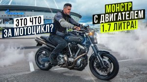Yamaha MT-01 | ЛЕГЕНДА ИЛИ НЕПОНЯТНОЕ ТВОРЕНИЕ ИНЖЕНЕРОВ