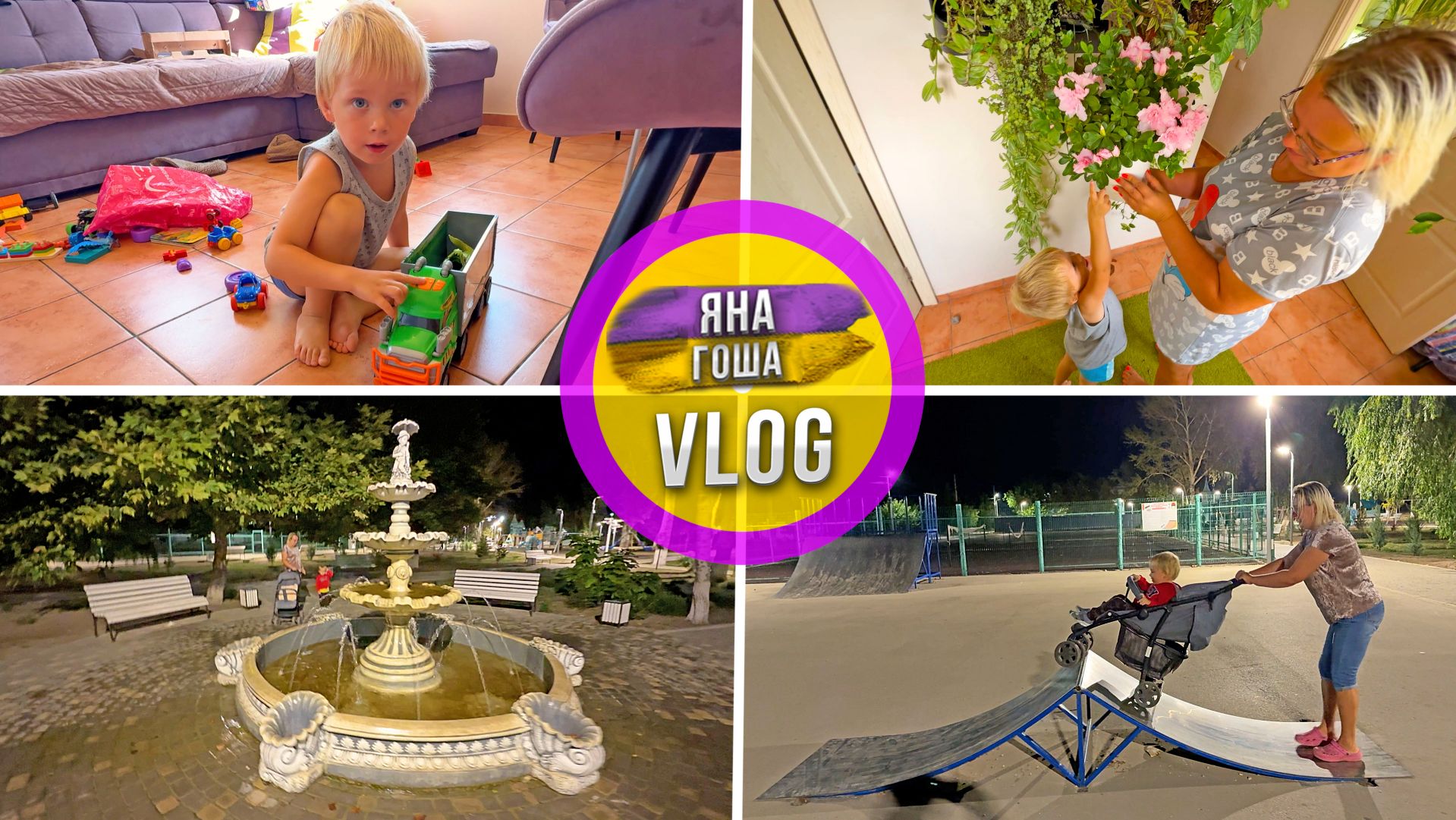 В Крыму как в Италии! Фонтан в посёлке. Азалия зацвела. Пропускаем садик. Ночная прогулка. смотреть онлайн