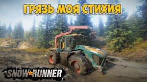 Snow Runner ДАЖЕ МОЩНЫЙ КИРОВЕЦ НЕ СМОГ