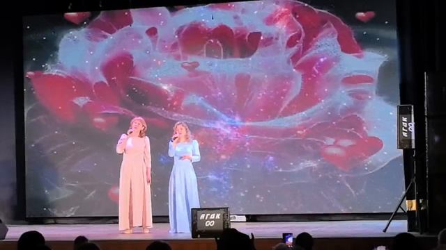 Наши любимые