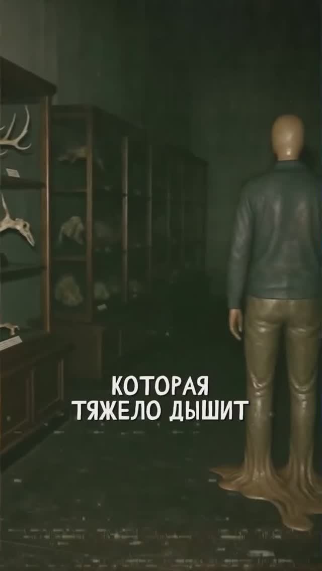 ПРИРОДОВЕДЧЕСКИЙ МУЗЕЙ. «Записи об аномалиях от К.О.Н.Т.У.Р. (ИИ анимация)» №14 ЗАПИСЬ 051 смотреть онлайн