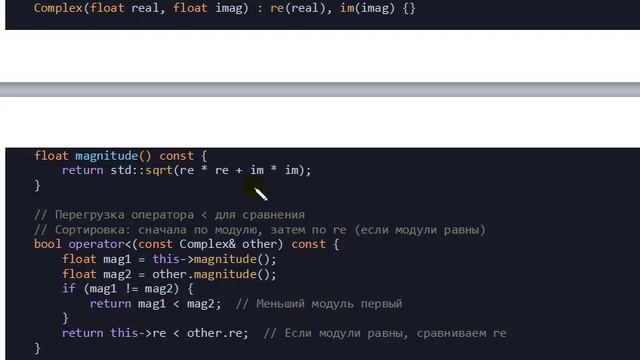 C++ структура данных set смотреть онлайн