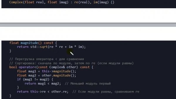 C++ структура данных set