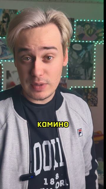 Любимый персонаж смотреть онлайн