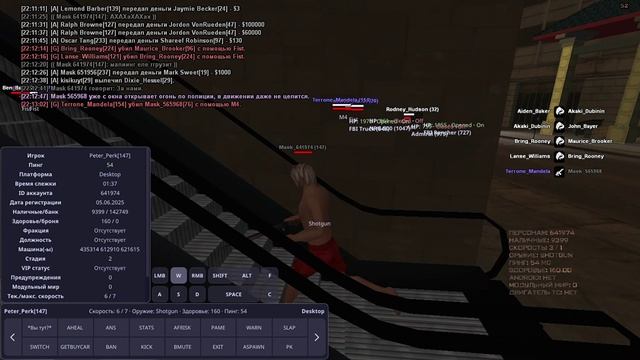 GTA_SA_MP 2025-11-30 22-02-36