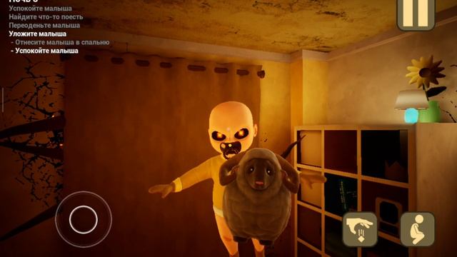 играю в малыша в жёлтом