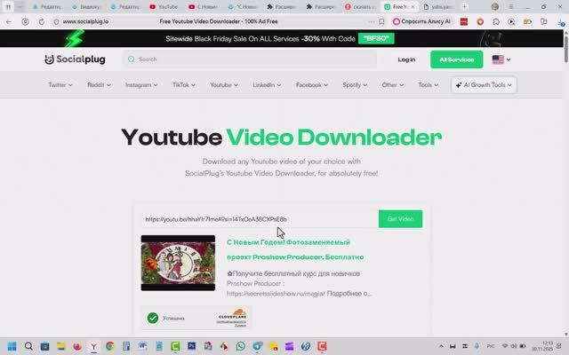 Как скачать видео с Youtube смотреть онлайн