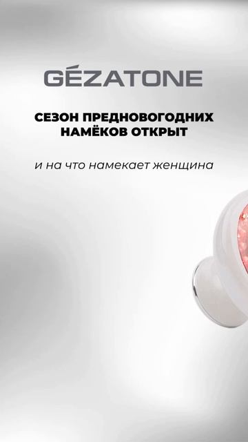 Самое время переслать это видео и намекнуть на подарок😋 смотреть онлайн