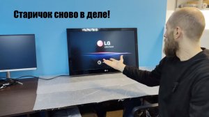 Ремонт телевизора LG 32lv3500, замена подсветки и ремонт инвертора