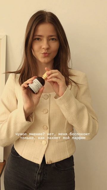 мой самый комплиментарный парфюм🩶