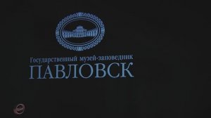 Павловское .  (1) Музей - заповедник