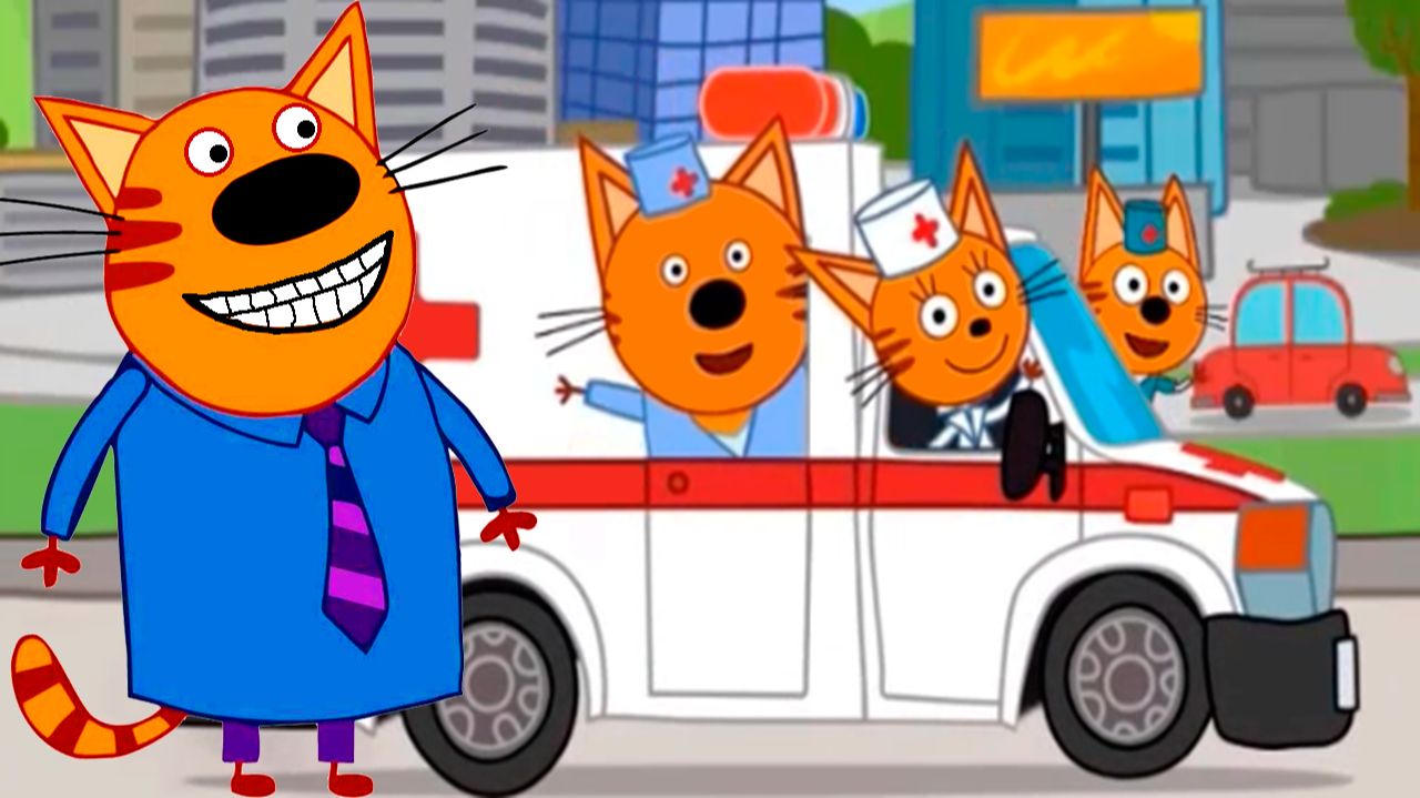 ТРИ КОТА - СКОРАЯ ПОМОЩЬ. Мультики для детей три кота смотреть онлайн