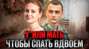 Тайна семьи Антоновых. Что скрывалось за дверями омской квартиры? Тру крайм