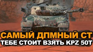 Этот ст точно стоит купить когда появится в продаже Tanks Blitz