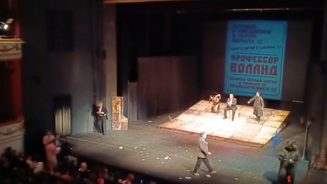 Драмтеатр 🎭 Калининград