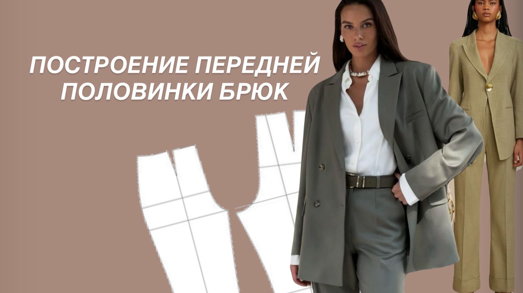 ПП смотреть онлайн