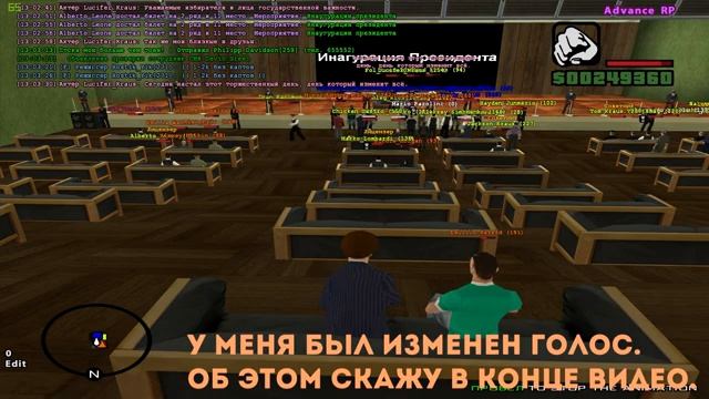 Как ВСТАТЬ на ЛИДЕРКУ Advance RP Встал на ЛИДЕРКУ с MorphVox Pro ответы