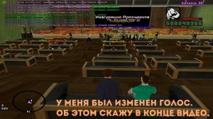 Как ВСТАТЬ на ЛИДЕРКУ Advance RP Встал на ЛИДЕРКУ с MorphVox Pro ответы