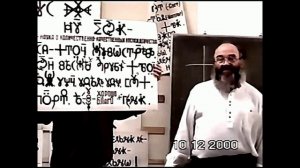 Карлсруэ. Л.4. Лекция Герьвьеца с содержанием