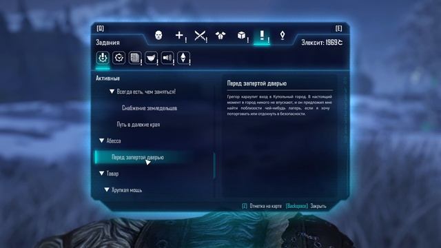 ELEX ЧАСТЬ 3 смотреть онлайн