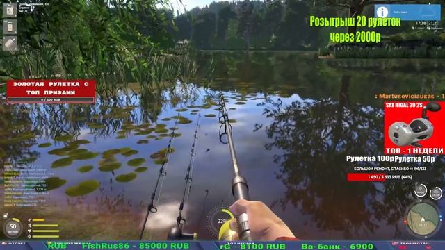 МЕДНОЕ ДАЕТ ФАРМА ? И ДРУГИЕ ВОДОЕМЫ В РУССКОЙ РЫБАЛКЕ 4 СТРИМ смотреть онлайн