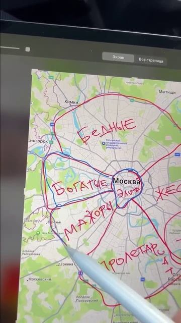 В каком районе вы живете