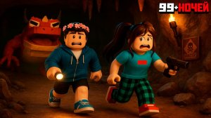 99 НОЧЕЙ с ФЛАСКОЙ в ПЕЩЕРЕ ЛЯГУШЕК в РОБЛОКС!