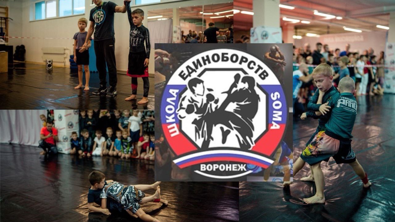 ВСЕСТИЛЕОВЕ КАРАТЭ. ЧЕМПИОНАТ ОБЛАСТИ