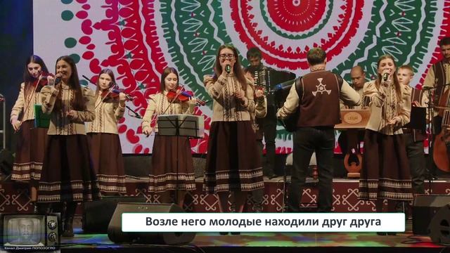 Татарский колодец (Фестиваль вина в Гагаузии 2025) смотреть онлайн