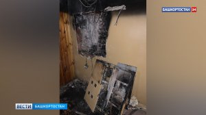 Двое детей пострадали при пожаре на улице Менделеева в Уфе