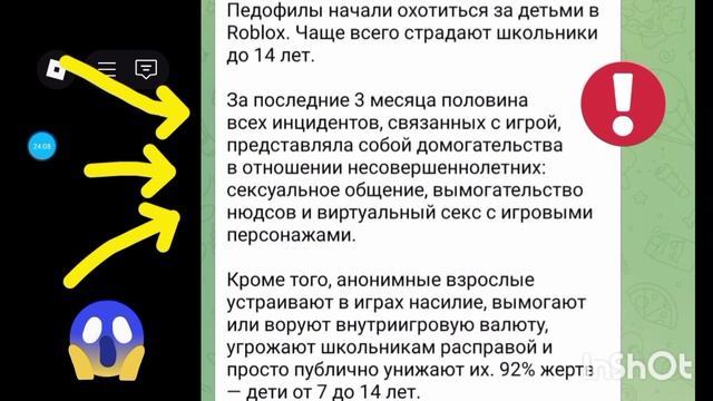 Как можно призвать Рама было в обновлении с конфетами.Смотри до конца.