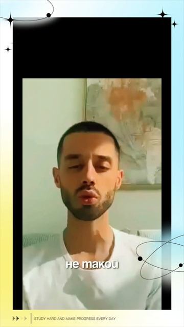 Вообще, начни Наблюдать какие у тебя Убеждения.. смотреть онлайн