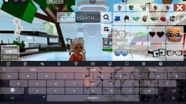 ~°~TUTORIAL SKIN ON MISS MOMIKS ~°~