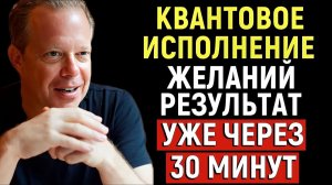 Это ТАК ПРОСТО, но никто это не делает -  Джо Диспенза