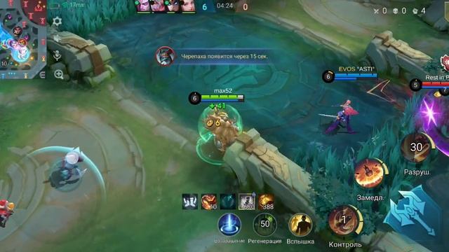 Mobile Legends франко смотреть онлайн