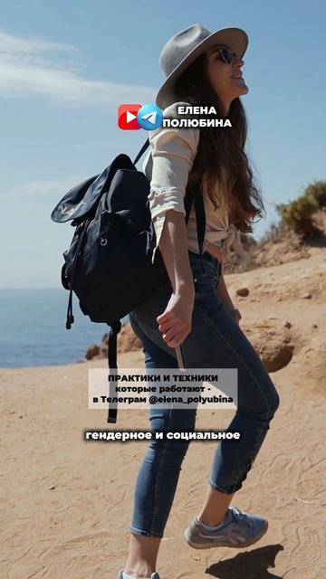 БАЗА ДЛЯ ТВОЕГО СЧАСТЬЯ