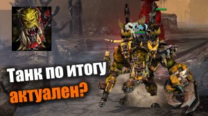 Много скаутов с грейдами, но есть нюанс: Dawn of War 2: Elite Mod