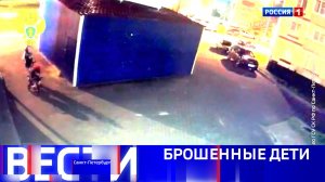 Вести Санкт-Петербург. Выпуск 14.30 от 30.11.2025