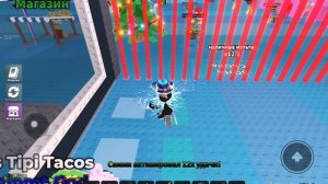 обновление в укради Brainrot