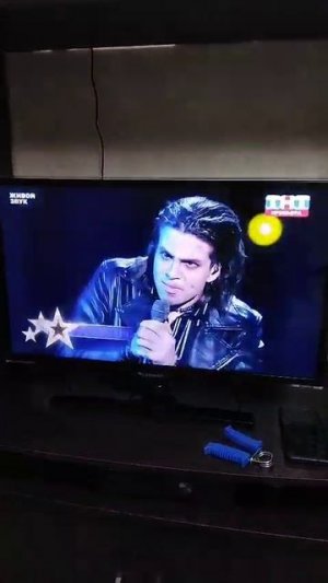 Король и шут