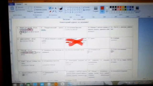 Бинго! Новогодний Адвент! Отчёт 2 смотреть онлайн