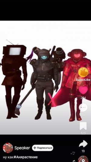 незнаю чо писать ¯\_(ツ)_/¯