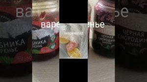 за справедливость!