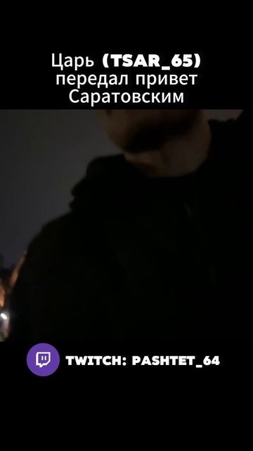 Twitch: Pashtet_64 #москва #саратов #девочки #bmw #tsar65 #e34 #bmwe34 смотреть онлайн