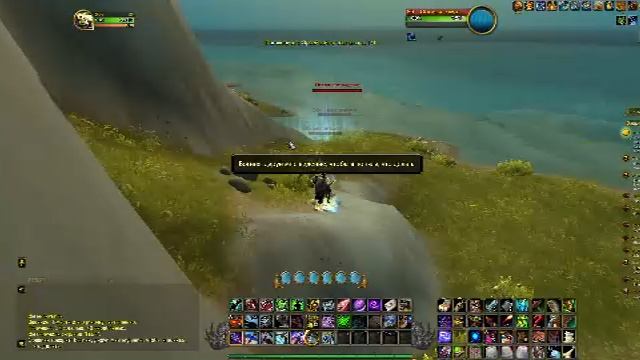 World Of Warcraft - просто бегаем (Тайносводье - квесты)