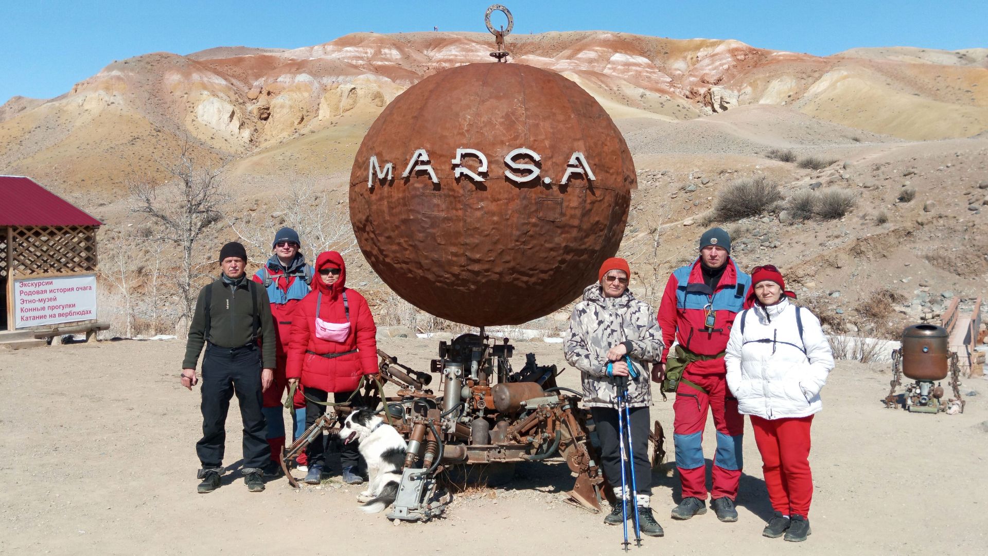 Алтай - 2023 (день 6) смотреть онлайн