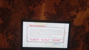 Обзор на DVD-диск Смешарики. Выпуск 16: "Красная книга"