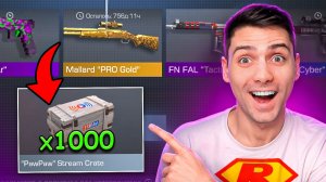 САМЫЙ РЕДКИЙ ДРОП!!!! ОТКРЫЛ НОВЫЕ СТРИМ КРЕЙТЫ PawPaw В STANDOFF 2 / СТАНДОФФ 2