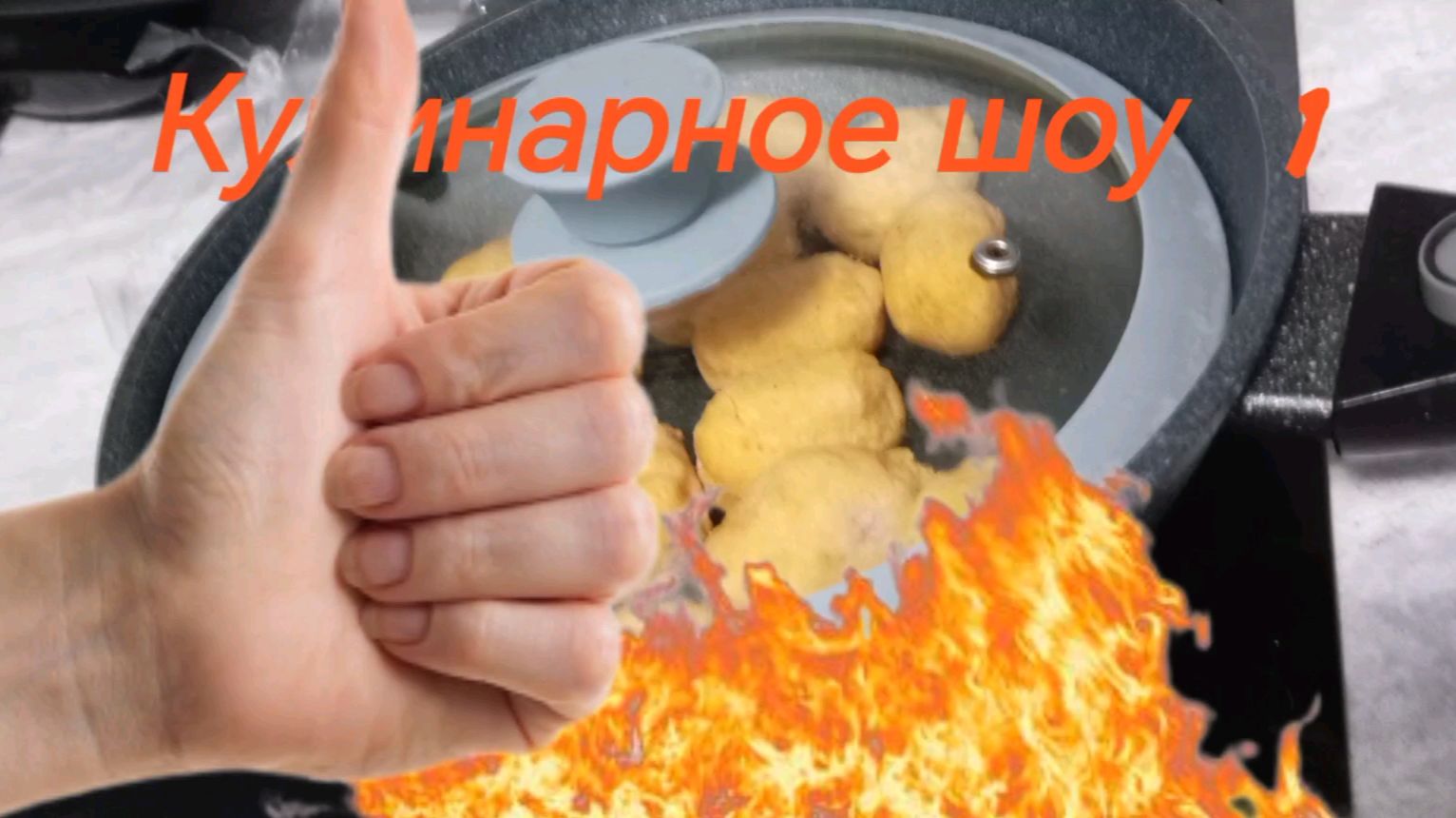 Брутальные новости 11.30.2025