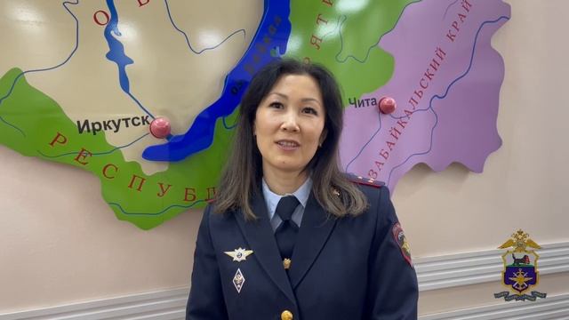 Поздравление с Днем матери от полицейских транспортной полиции Забайкалья смотреть онлайн